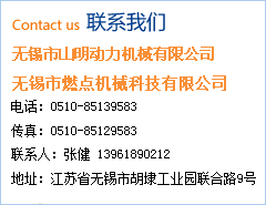 如果您對我公司生產的氣動角座閥產品感興趣，請聯(lián)系我們